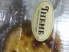 -THEME祖提(三峡广场店)