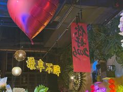 -胡桃里乐队酒馆(广州塔店)