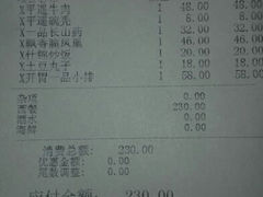 -云锦成公馆(北大街店)