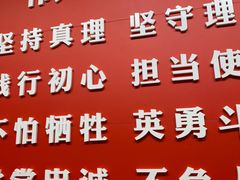 -中共一大纪念馆