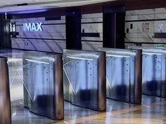 -英皇电影城(英皇集团中心IMAX店)