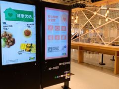 -宜家·瑞典风味餐厅(天津东丽商场店)