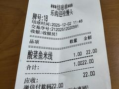 -常鲜德乐购迎桂馒头店(麻巷公寓店)