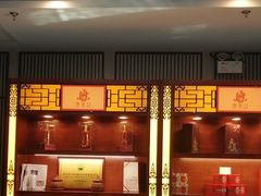 -海富门·带鱼·淮扬菜·粤菜(甘家口店)