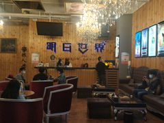 -明日世界密室轰趴·剧本桌游·箭馆团建(国贸店)