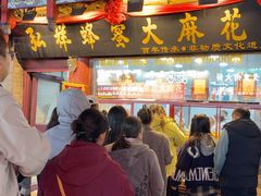 -糕材生•糕点•生日蛋糕(钟楼街店)