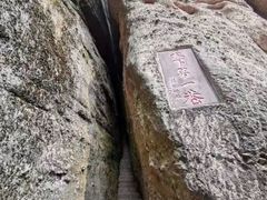 -崀山风景名胜区