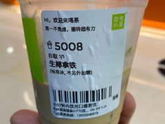 -奈雪的茶(湖滨银泰in77C区PRO店)