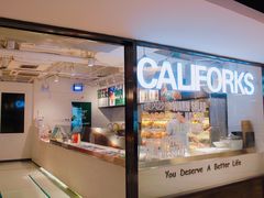 门面-CALIFORKS加州叉子轻食(朝阳门店)