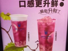 -茶百道(花城汇中区店)