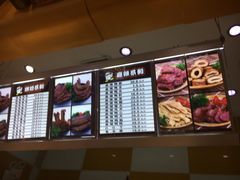 -章福元(万达金街店)