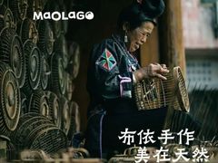 -毛辣果·贵州红酸汤牛肉火锅(西单店)