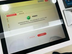 -中国工商银行(北京大郊亭支行)