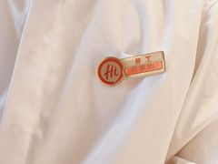 -海底捞火锅(宏大财富广场店)