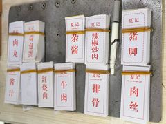 -夏记粉店(黄兴路步行街店)