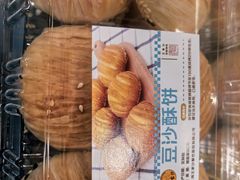 -王家沙点心店(南京西路总店)