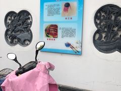 -三林本帮馆(中林街店)