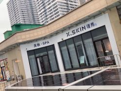 -瑾秀美肤·问题肌修护