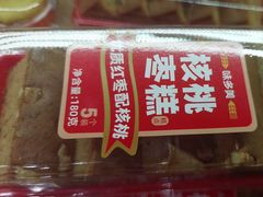 -味多美蛋糕(西安门店)