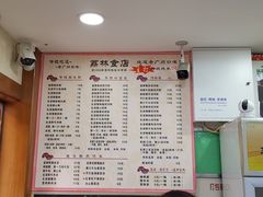 菜单-荔林食店(西华路店)