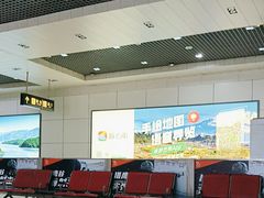 -丽江三义国际机场
