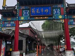 -凯德MALL(西直门店)