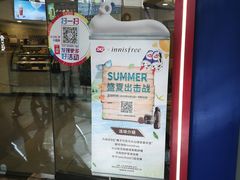 -DQ(建邺万达店)