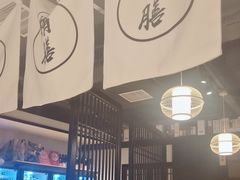 -鲤·鮨KOISUSHI