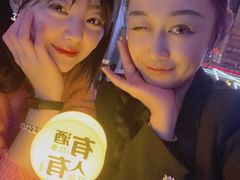 -江湖酒吧