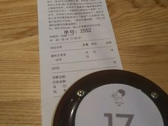 账单-喜茶(深圳东门1234店)