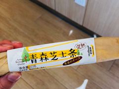 -好利来(桂林路店)