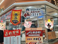 -凯德MALL(望京店)
