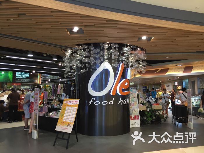 ole'精品超市(港汇恒隆广场店)图片 第518张