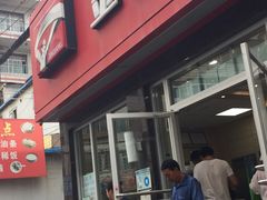门面-金强牛肉面总店