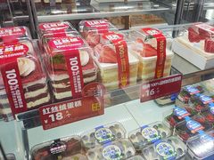 -味多美蛋糕(古城店)