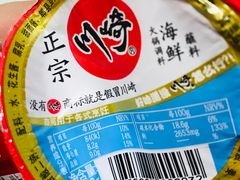 -联华超市(新闸路店)
