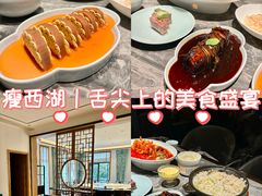 -平山宴(瘦西湖店)