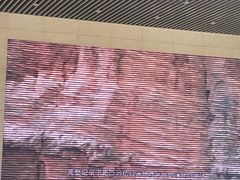 -房山世界地质公园博物馆