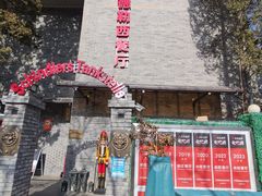 -申德勒加油站西餐厅(日坛路总店)