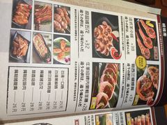 菜单-牛家酒场(7mall店)