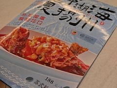 -淮扬府·游园京梦(中粮广场店)