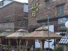 -大姑母农庄