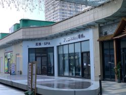 -瑾秀美肤·问题肌修护