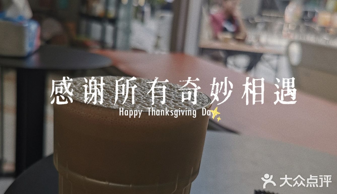 露天咖啡厅，静下心，享受午后～