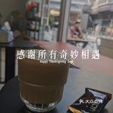 露天咖啡厅，静下心，享受午后～