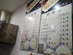 -马打滚