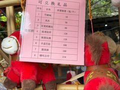 -杭州宋城