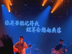 -MAO Livehouse(杭州店)