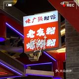 2024年总结｜我推荐的好去处