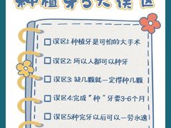 -苏州口腔医院(观前街院区)